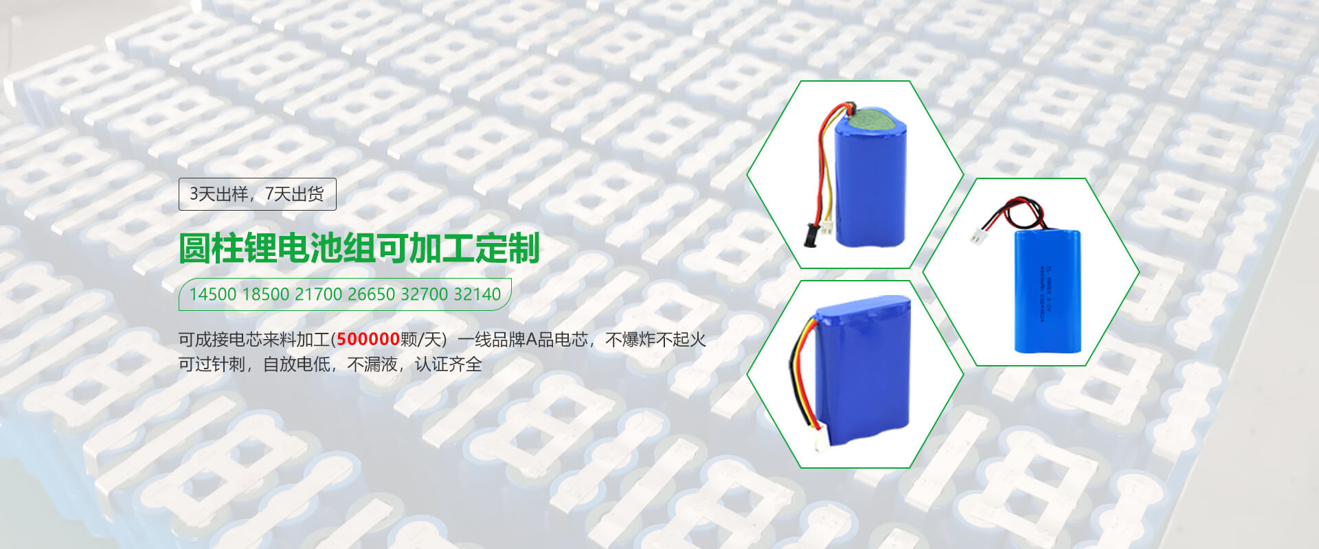 东莞市拓力新能源科技有限公司